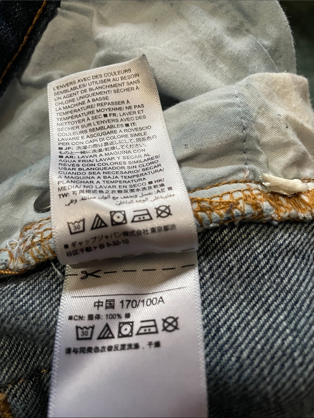 GAP Men's Relaxed Dark Blue Denim Jeans - Picture 4 of 4